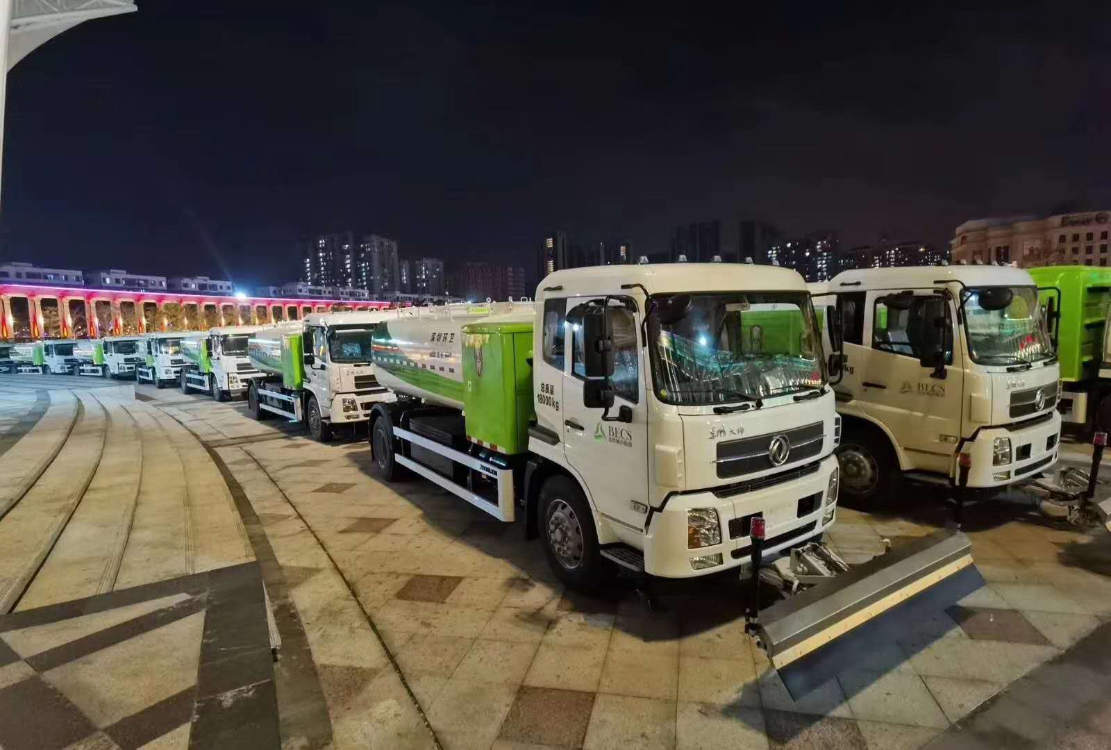2亿！kaiyun开云环境与北控城市环境服务集团正式签订新能源纯电动环卫装备采购合同