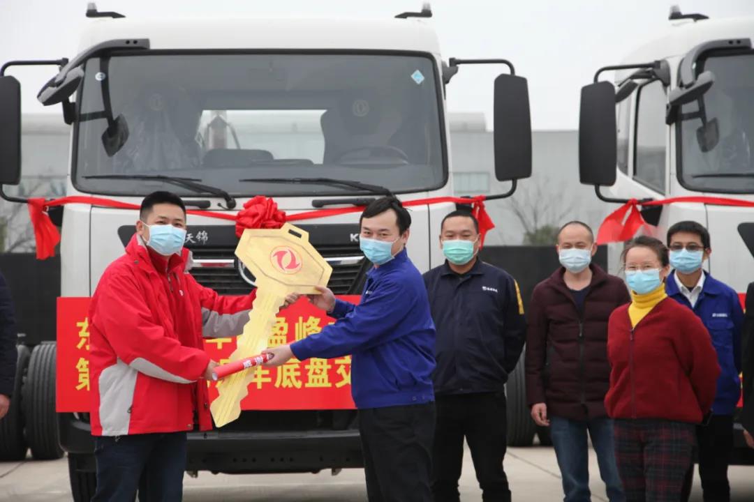 500辆底盘车抵kaiyun开云环境长沙产业园，助推复工复产
