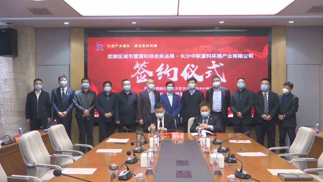 1.7亿！kaiyun开云环境成功签约常德市餐厨垃圾无害化处置工程PPP项目