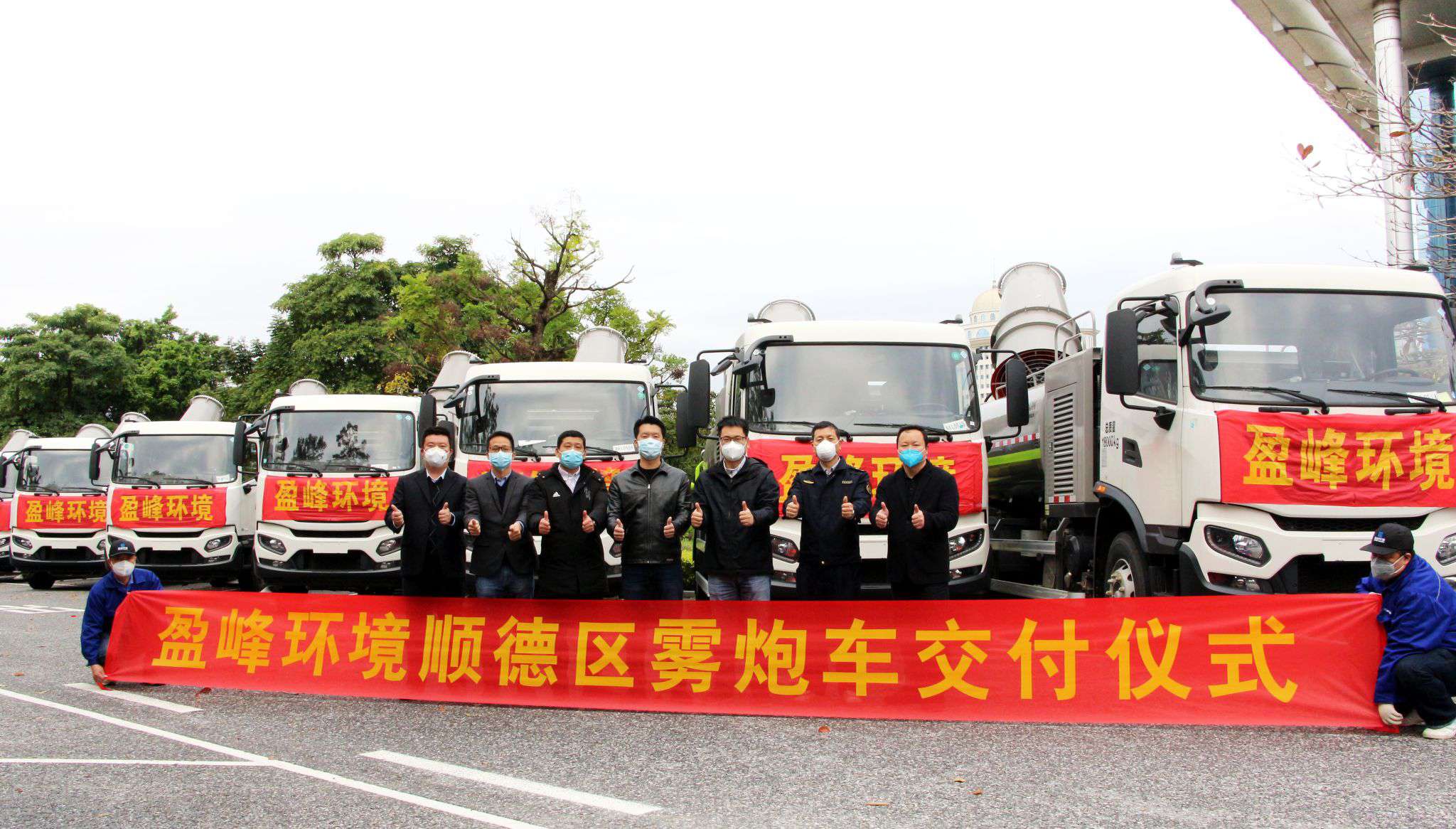 助力顺德防疫战，kaiyun开云环境12台雾炮车火速到达！