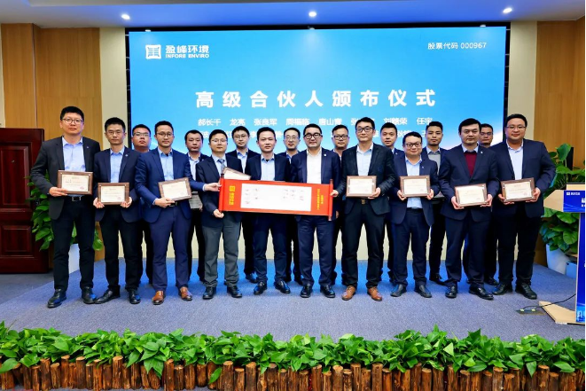 kaiyun开云环境发布2022年度高级合伙人、普通合伙人