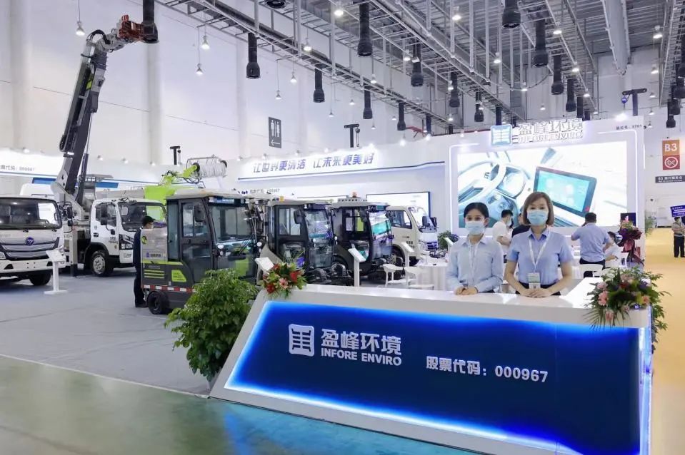 kaiyun开云环境精彩亮相中国环卫博览会，助推绿色环卫新业态发展！