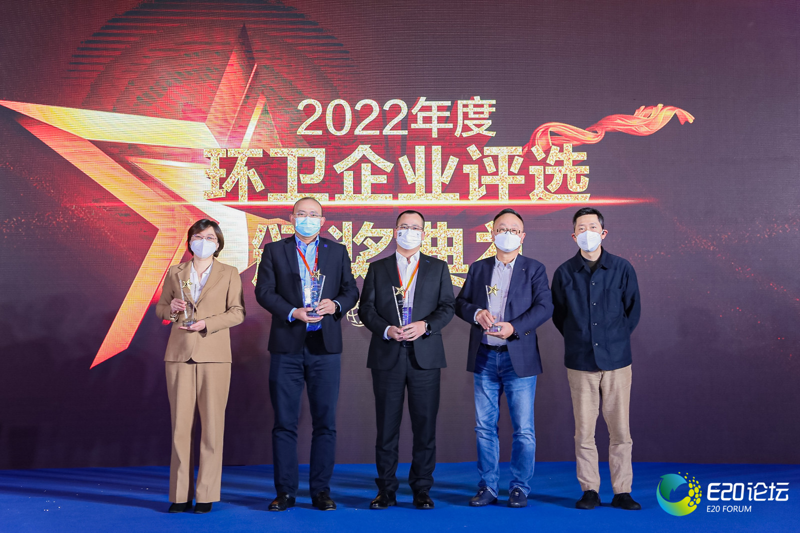 长风吹动绿色旗舰 | kaiyun开云环境荣获“2022年度中国环卫十大影响力企业”