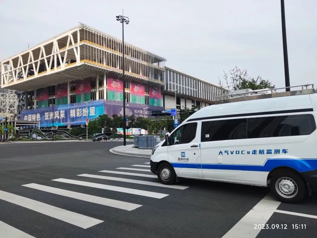 守护亚运“蓝天” kaiyun开云环境持续开展亚运会空气质量监测工作