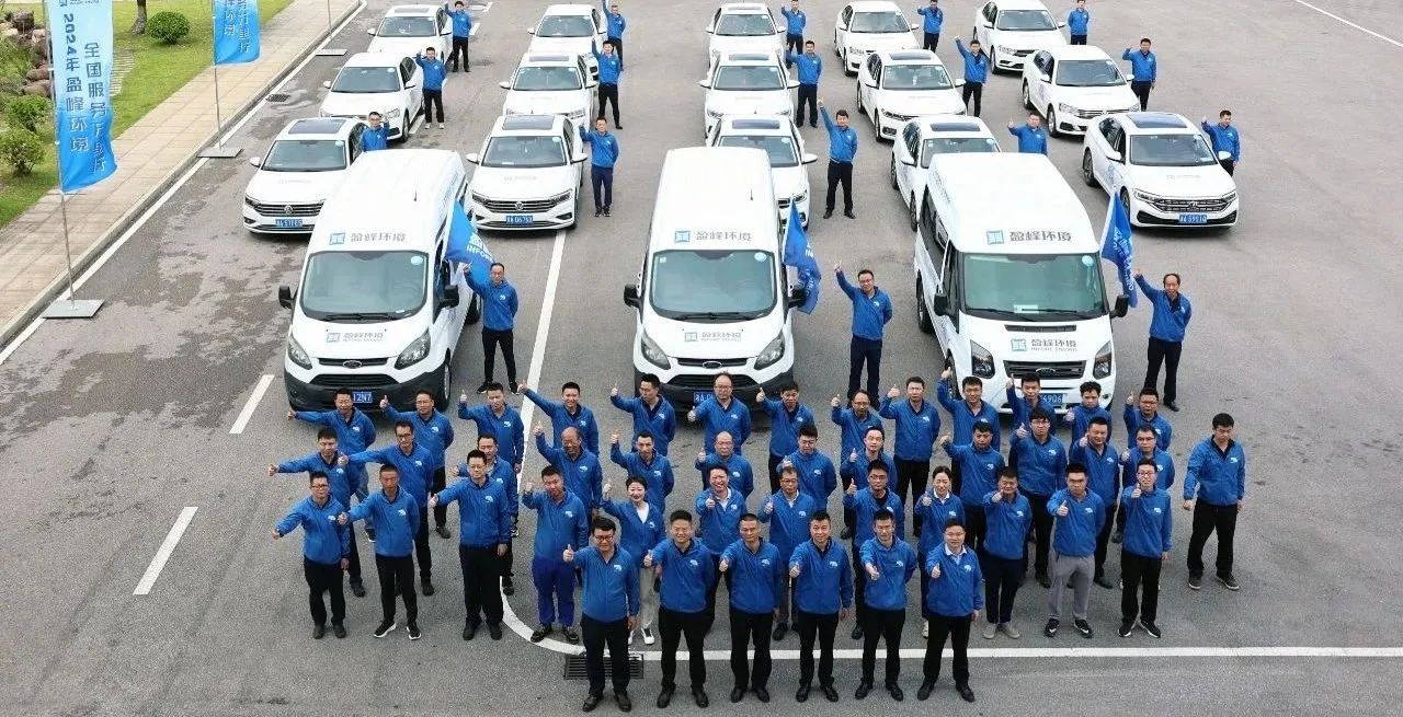 160万公里 | “数”说kaiyun开云环境2024年服务万里行